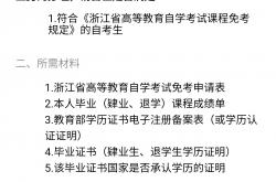 从更新指南到“秘密”递表 港股IPO“科企专线”正式推出