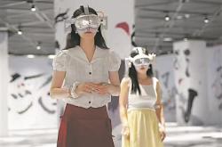 北京科博会“剧透”未来生活