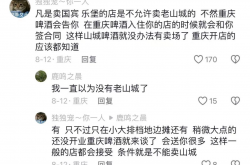 对话重庆啤酒总裁李志刚：啤酒行业在非现饮渠道还有很大增长空间｜大咖论酒