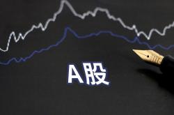 看好A股配置价值 长线资金积极行动