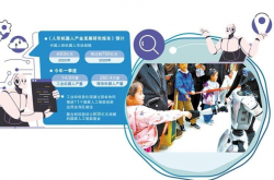人形机器人何时进入百姓家