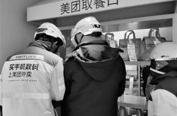 数字化赋能 餐饮业创新服务促消费提质升级