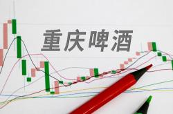 对话重庆啤酒总裁李志刚：啤酒行业在非现饮渠道还有很大增长空间