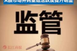 云南铜业拟购凉山矿业40%股份 A股公司掀起矿产资源并购热潮