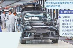 汽车业加速供应链重构