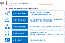 从A到H：政策协同下港股IPO生态重构