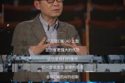 重塑与进攻：荣耀中国区重构，AI战略加码