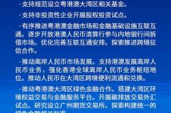 司法保障资本市场改革发展 23条意见发布