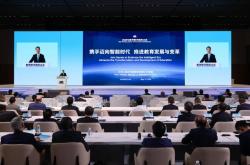 怀进鹏：部署人工智能助力教育变革，构建开放包容、互惠共赢的世界智慧教育生态