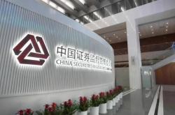 证监会：从五方面健全投资者保护长效机制