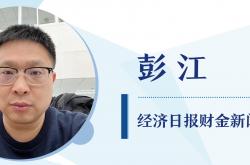 沪深交易所修订发布规范运作指引 推动上市公司优化治理