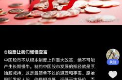 证监会强化上市公司募资监管七要点：超募资金不得补流、还贷