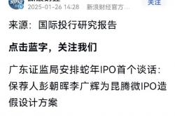 证监会发布年度评选十大投资者保护典型案例
