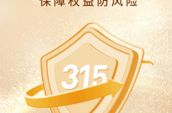 深交所：持续创新服务形式 健全投资者保护机制