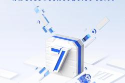 理财资金如何入市？当下市场环境如何实现绝对收益目标？哪些资产值得投资？南财理财通第十期策略会成功举办！