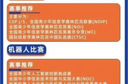 逃不过光伏周期魔咒 青岛富豪张顼机器人赛道“淘金”