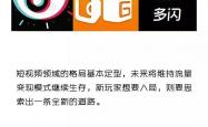 美国失去最后一个AAA评级，资产价格怎么走？美股或将触及天花板
