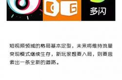 美国失去最后一个AAA评级，资产价格怎么走？美股或将触及天花板