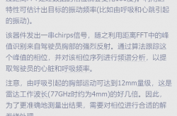 雷达技术激发新质生产力发展活力——第十一届世界雷达博览会观察