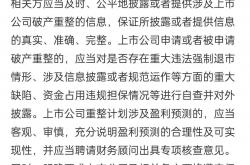 十大券商看后市｜A股指数有望进一步缓步推高，淡化短期波动