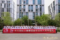 高能环境存在商誉减值计提依据不充分等多项违规 董事长李卫国收警示函