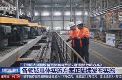 香港新股市场畅旺 创科和新消费领域受追捧