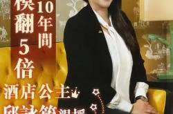 “二代”侯亚孟接班不到一年，珀莱雅董事会秘书、财务负责人王莉辞职