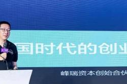三只松鼠“大而全”布局引疑问 董事长章燎原：机会来了必须抓住
