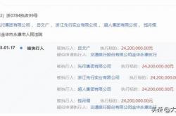 紫燕食品一季度净利润下滑逾七成，上市不到三年实控人家族分红超7亿元