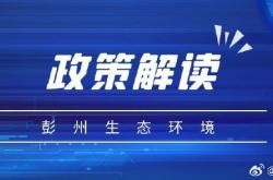 今日视点：中资企业境外上市释放多重积极效应