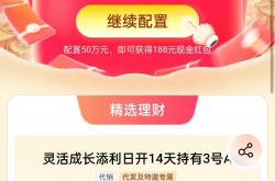 超585亿元“红包”本周派发红利资产布局魅力仍存