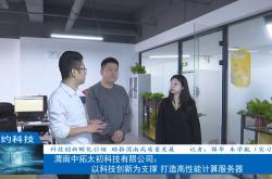 聚焦科技金融实践 中金公司：资本市场是促进引领式创新活动的主战场