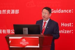 紫金矿业考核激励市值导向 多给股票、少发奖金，董事长陈景河主动“减薪”700万