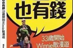 节流扭亏 知乎一季度营收下滑24%