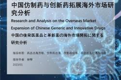 南新制药募投项目频生变故 连亏四年业绩承压‌