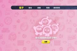个人信息隐藏功能待普及，《开心消消乐》可直接点开外链链接丨20款手游未保测评2025⑤