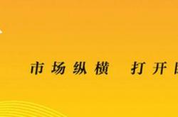 21调查｜“水果第一股”洪九果品爆雷前的743天