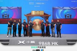 时序数据第一股：元光科技 (02605.HK)招股首日超额认购45倍