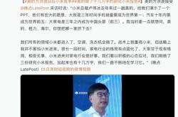 美的董事长方洪波：家电行业无法诞生伟大的高科技企业