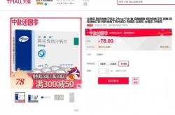 21调查丨隆鑫系重整未了局：“摩托大王”涂建华最后一搏