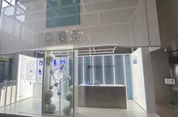 巨子华熙“商战”激化 省级监管部门已介入核查