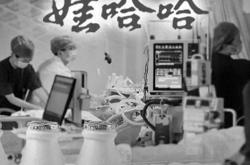 宗馥莉娃哈哈改革渐入深水区：左手关厂代工，右手“宏胜系”扩产