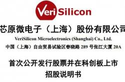 出芯源微、入Compart：富创精密郑广文的“国产化野心”