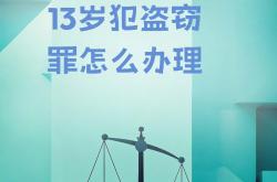华熙、巨子“互撕”激化，涉事机构“撇清责任”后沉默？21记者实地探访上海东谱检测公司