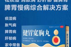 智翔金泰与Cullinan达成7亿美元交易 中国创新药技术实力再获认可