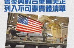 亚钾国际董事长郭柏春遭留置后 监事彭志云因涉嫌内幕交易被立案