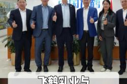 越来越贵的婴配粉：飞鹤、菲仕兰们激战超高端市场