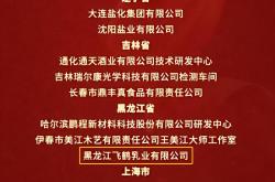 越来越贵的婴配粉：飞鹤、菲仕兰们激战超高端市场丨乳业变局
