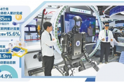 信息通信业夯实领先地位