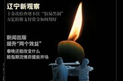 瞭望 | 天问二号叩响中国小行星探测之门